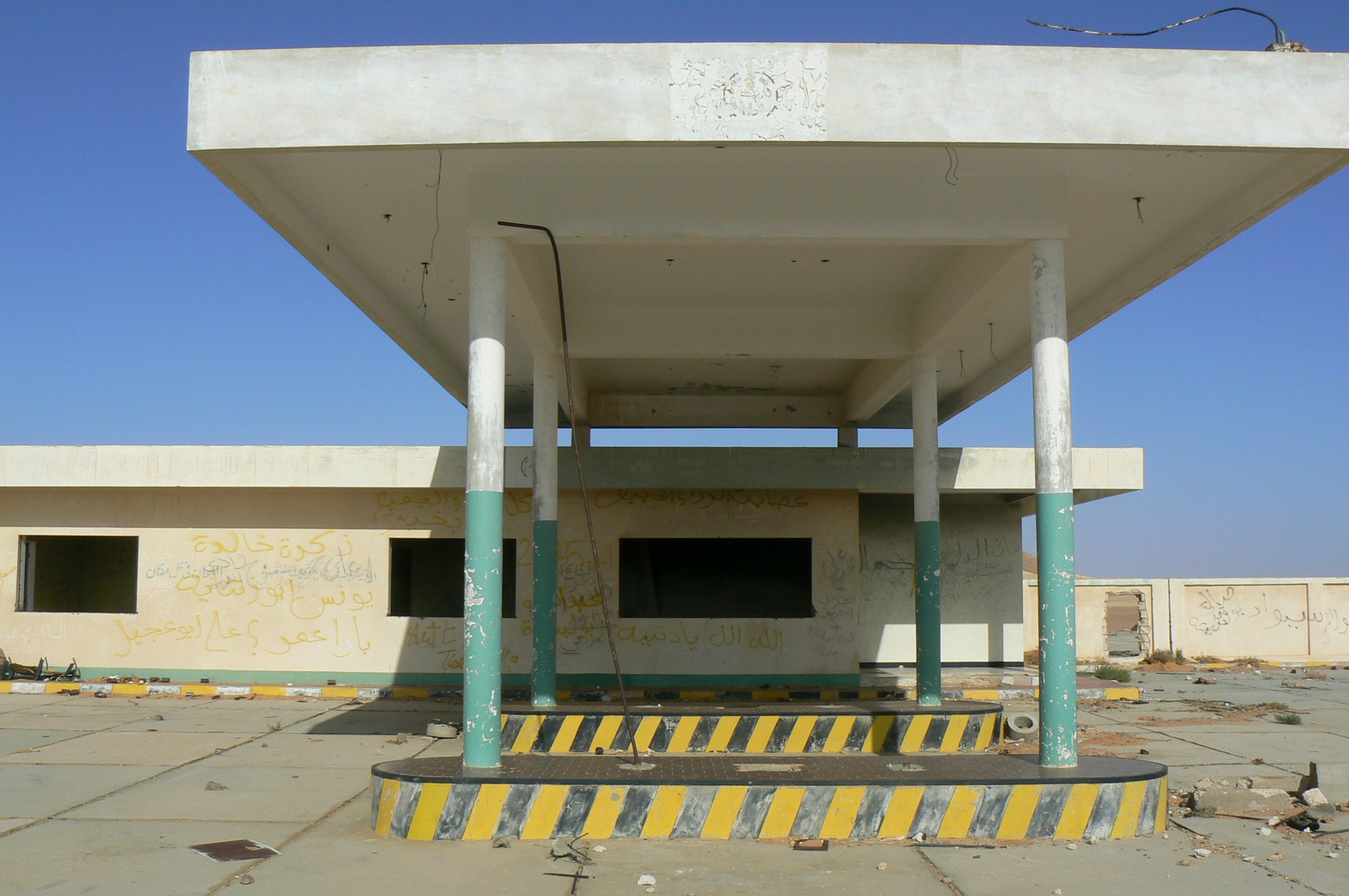 Tender No: 0112-2026